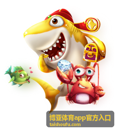 博亚体育app官方入口 综合体育新闻